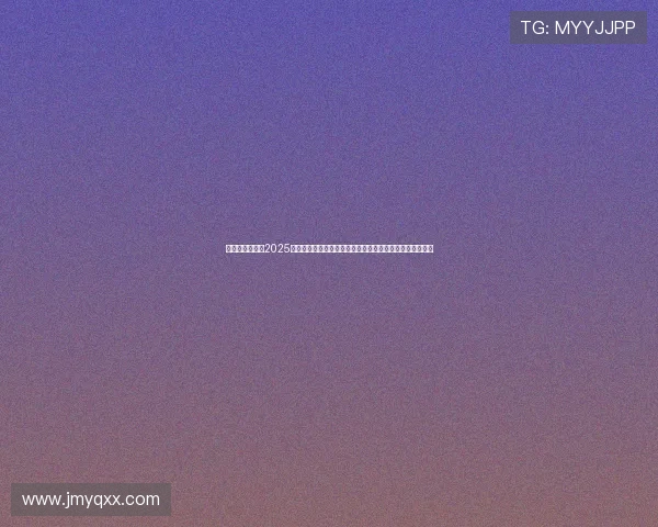 布伦特福德发布2025赛季第二客场球衣蓝色主色调搭配深红色点缀彰显独特魅力 布伦特福德发布2025赛季第二客场球衣蓝色主色调搭配深红色点缀彰显独特魅力