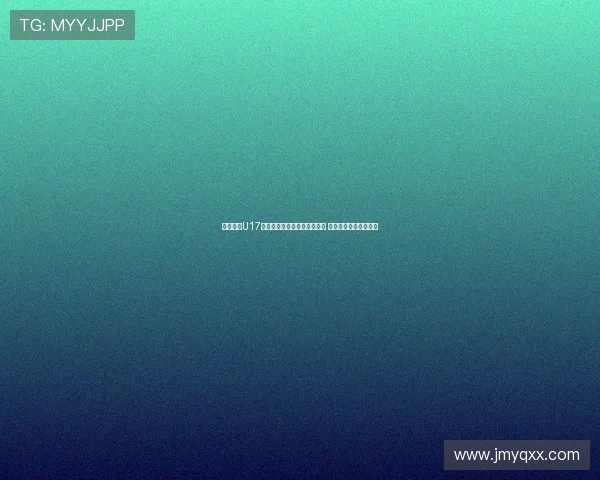 马德兴曝U17国少赛前训练遭沙特全程监控 中国工作人员交涉未果 马德兴曝U17国少赛前训练遭沙特全程监控 中国工作人员交涉未果